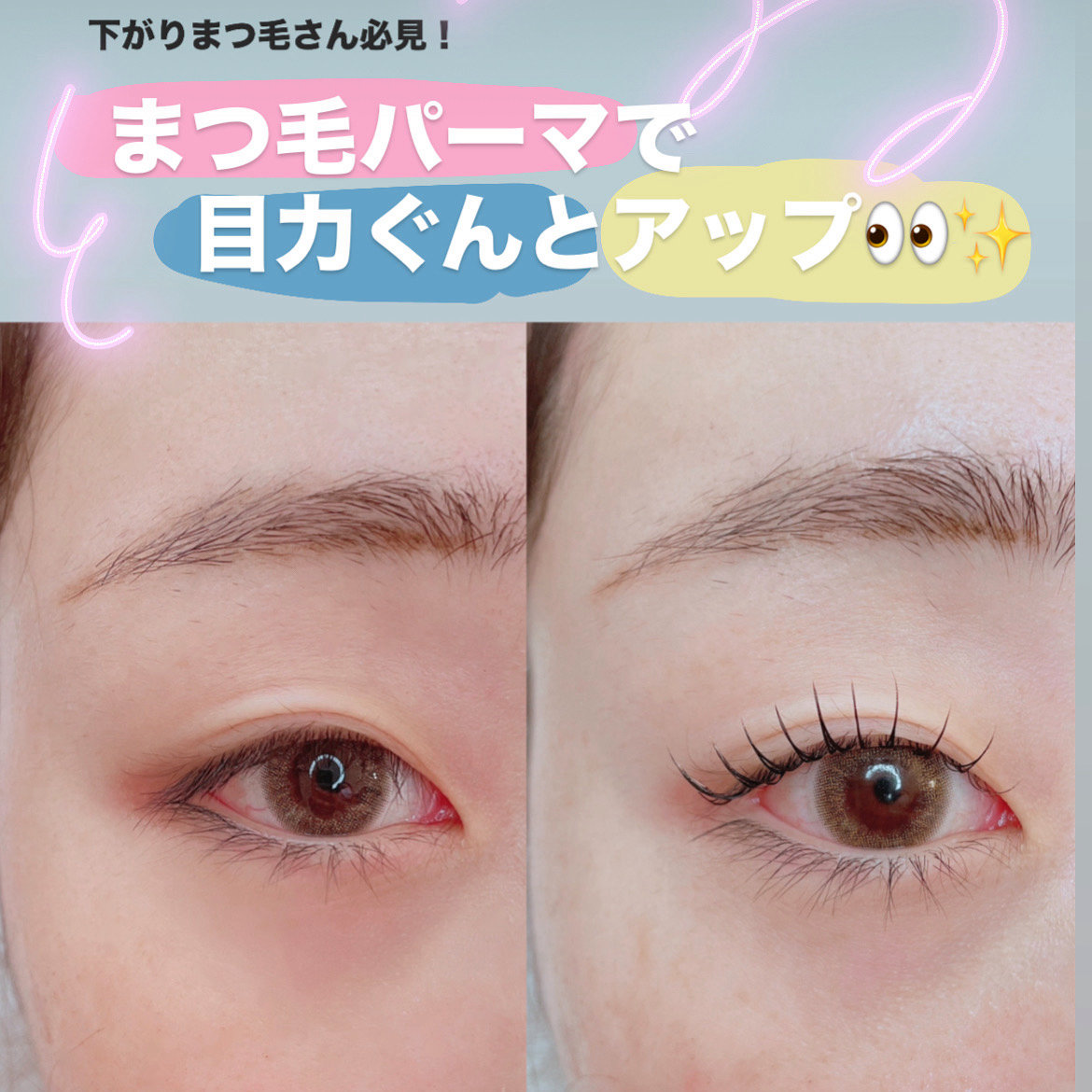 PURIMO_yuka