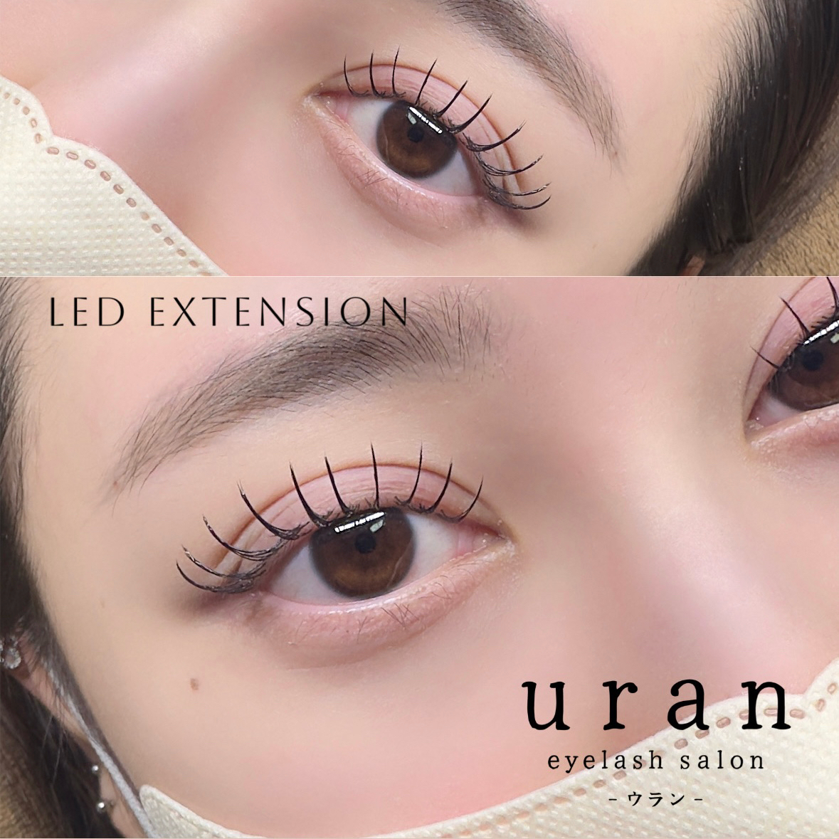 eye_uran