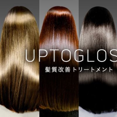 【☆最高のダメージカット水準☆】ケアブリーチ&透明感オンカラー&高水素TR付	