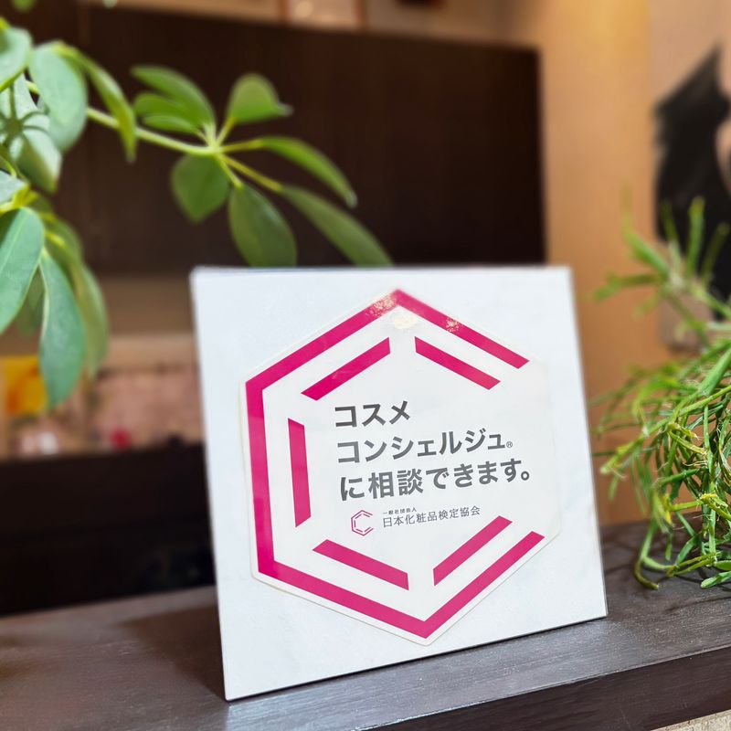 アレーズエスパス