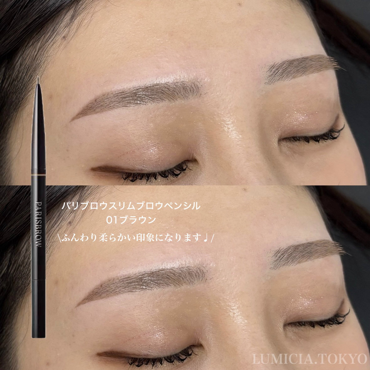 lumicia_yuria
