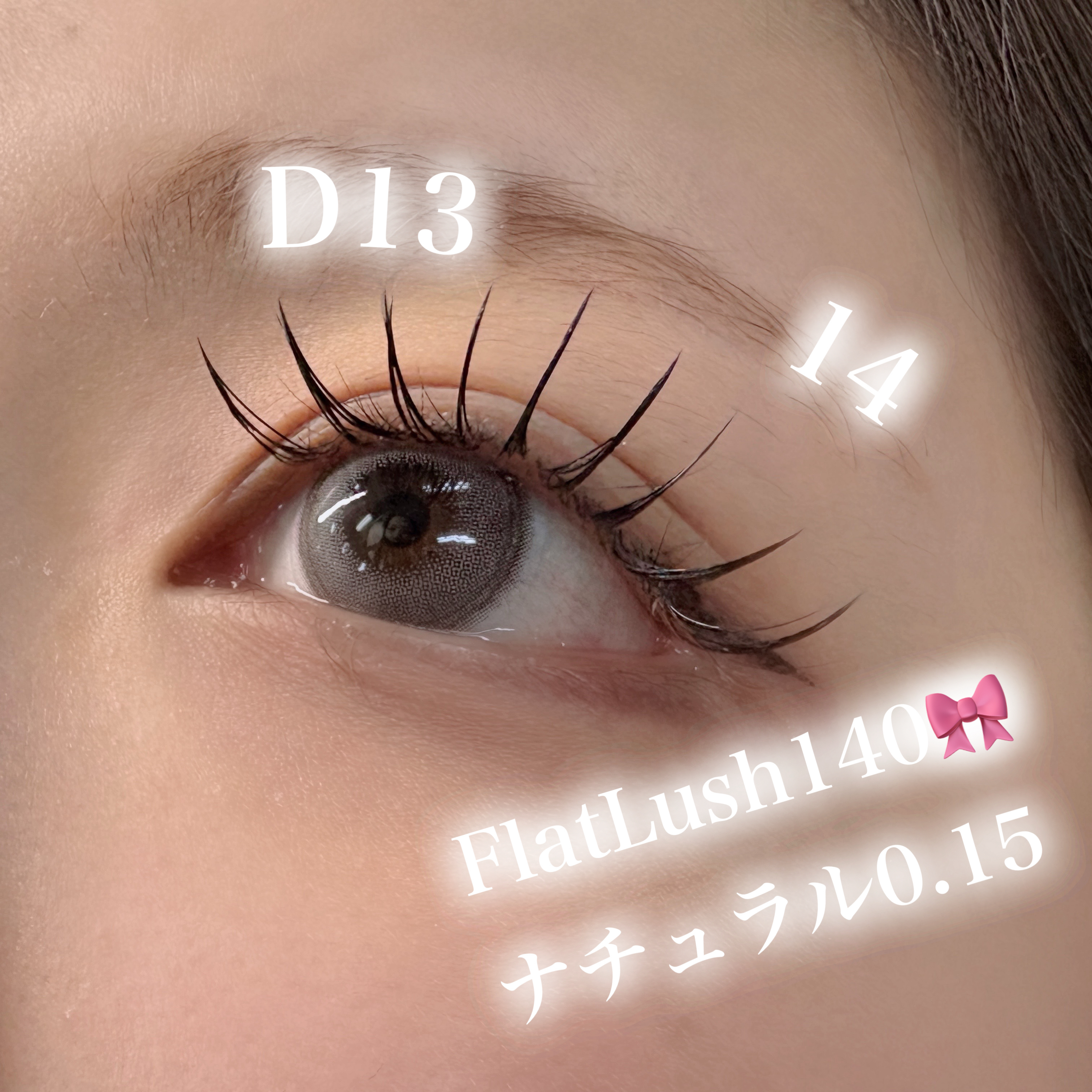 jyuria_trueye