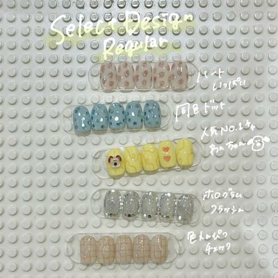 定額セレクトデザイン🌻レギュラー / ボリューム