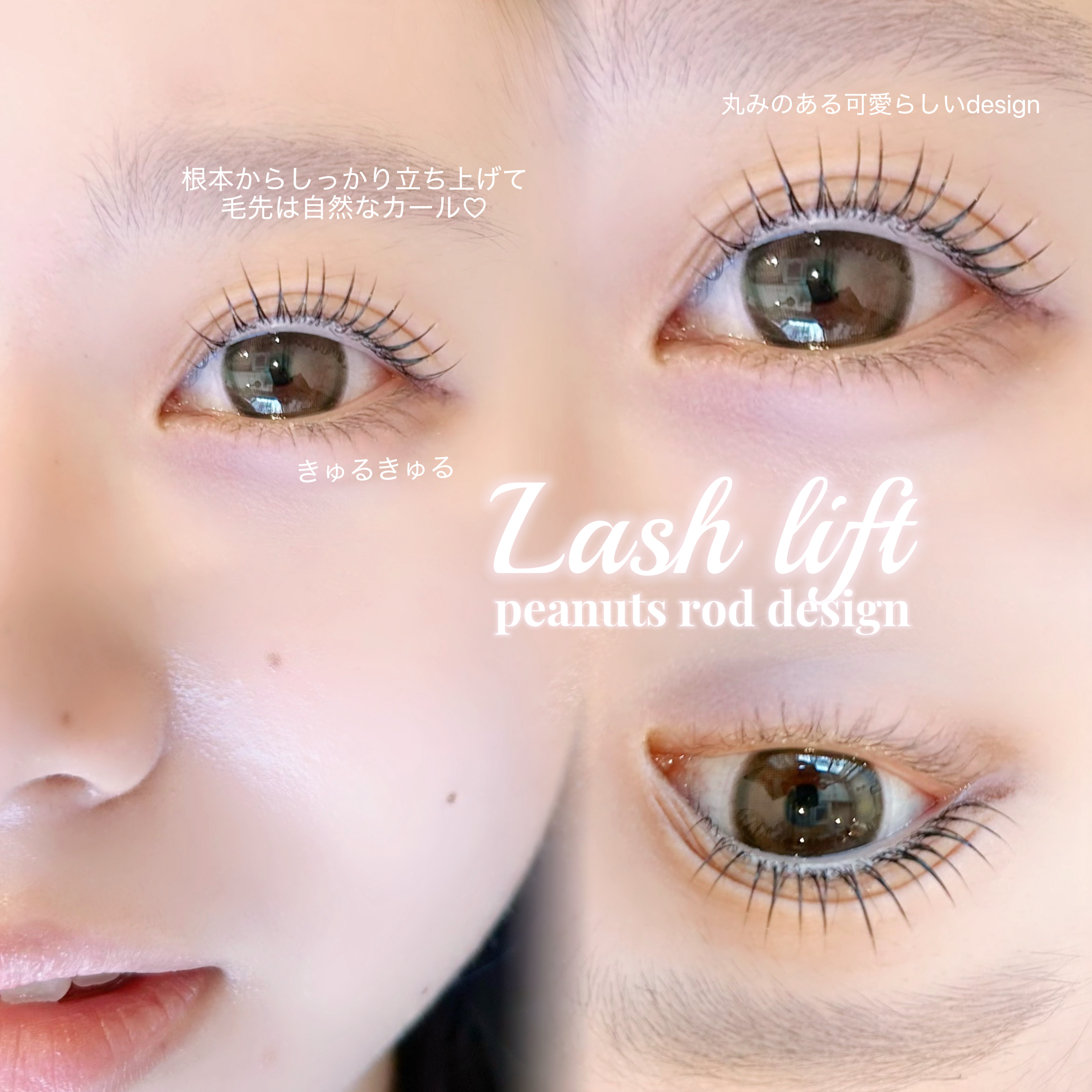 eye__sana_