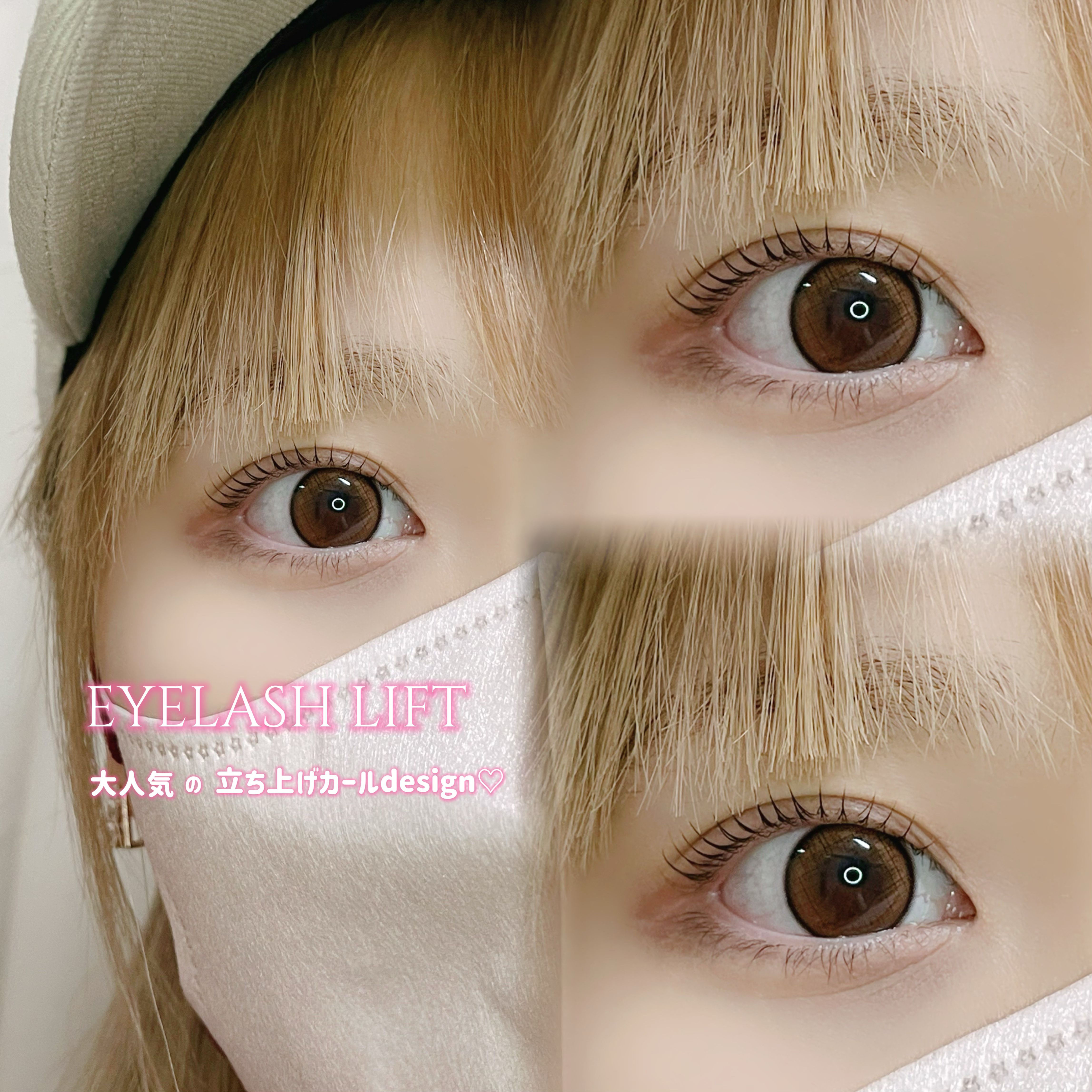 eye_kana.s