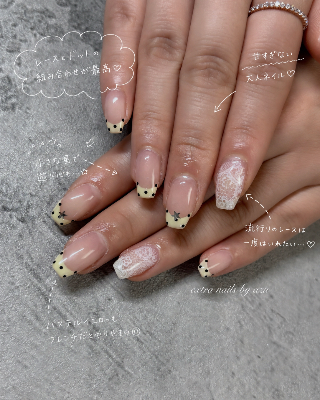 extra_nails_azu