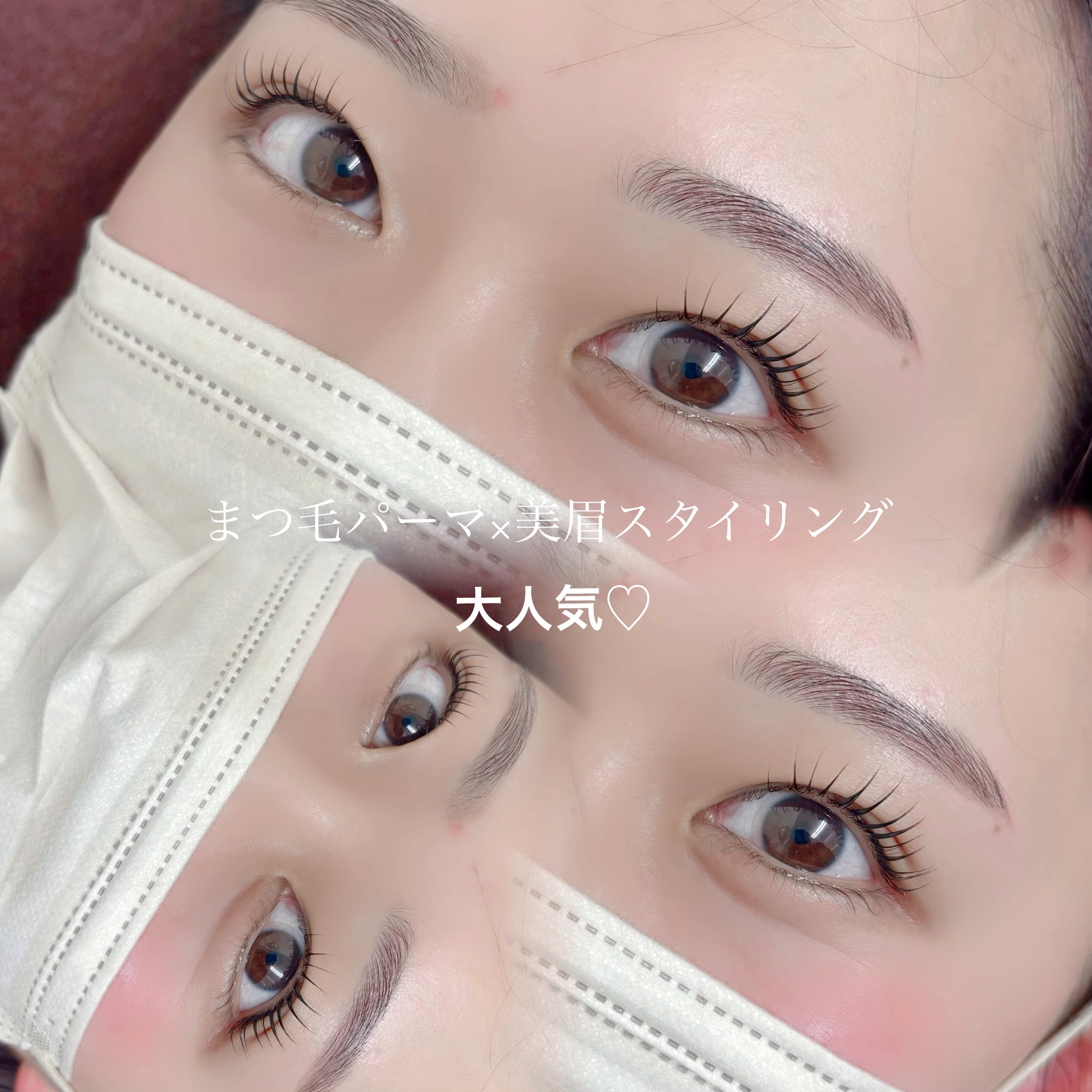 eyelash_moe