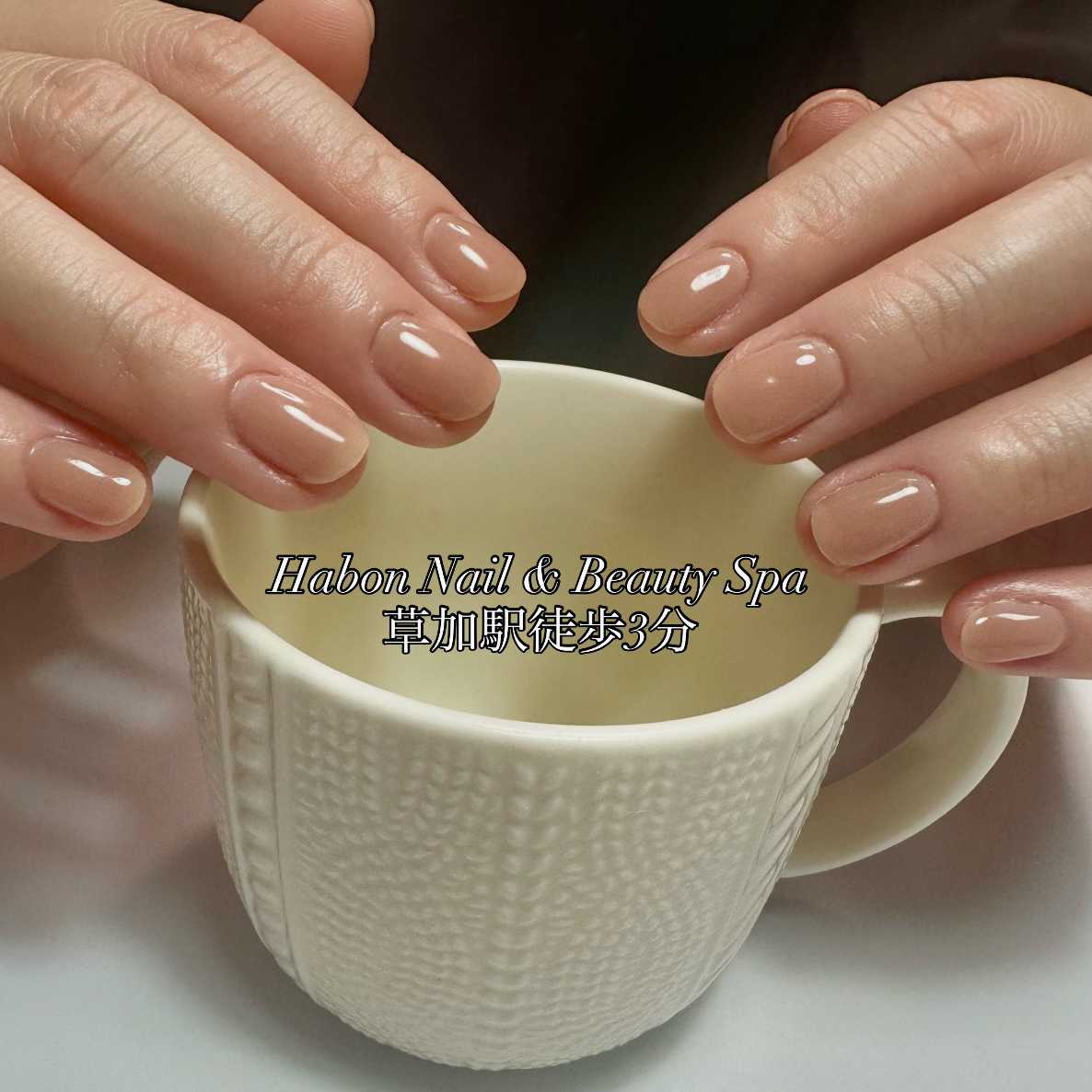 HabonNailBeauty