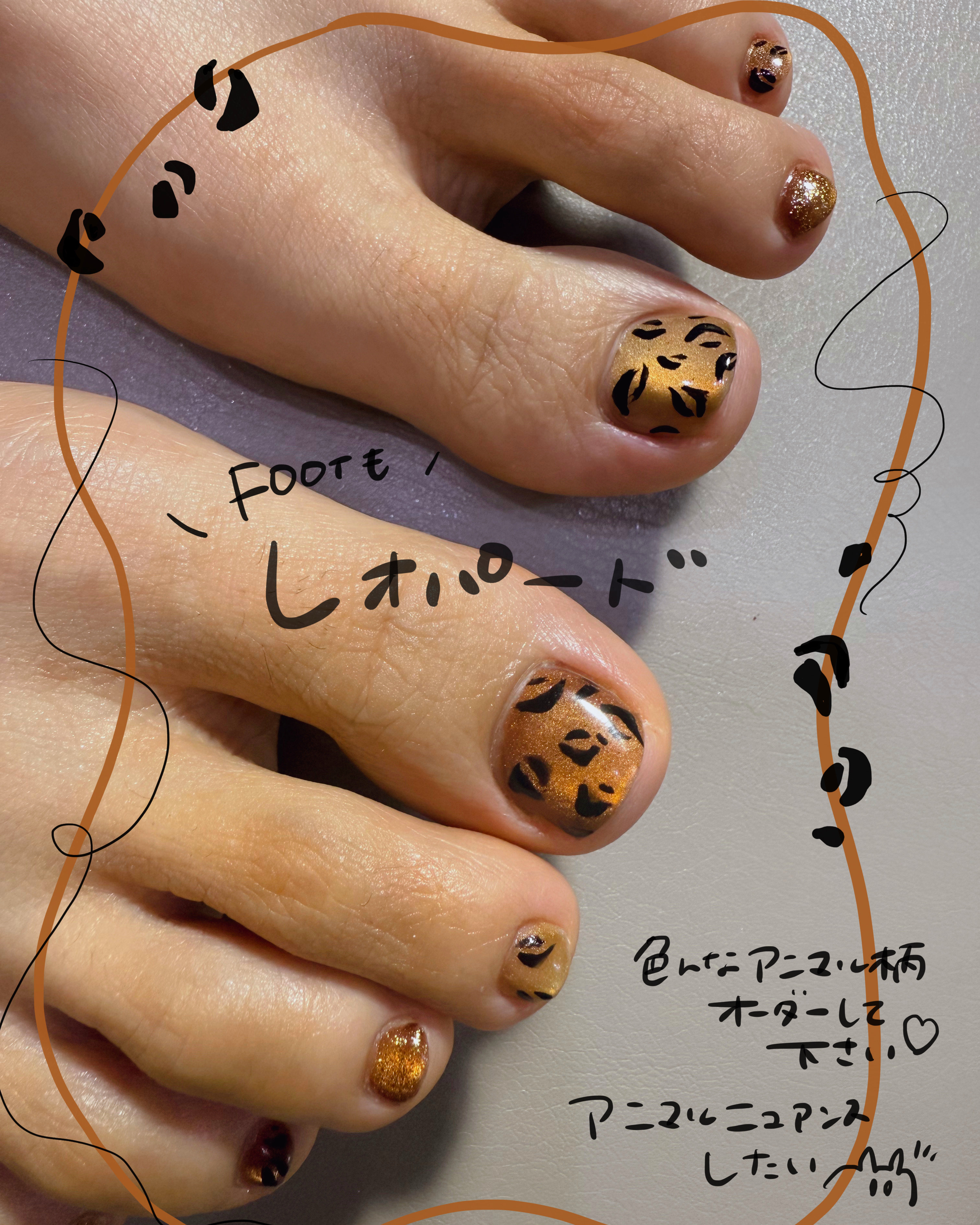 atelier8.nail