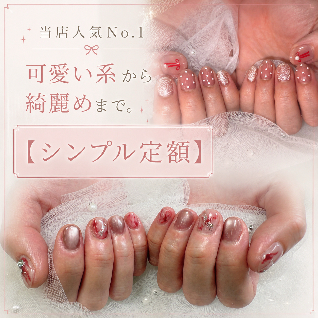 cerezo88