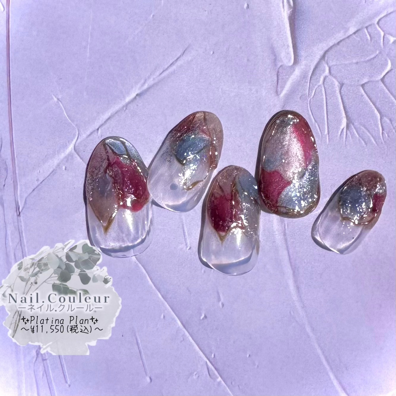 Nail.Couleur_Erica