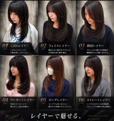 🌿結んでも可愛いレイヤー➕フルカラー➕プチ髪質改善TR  心斎橋/髪質改善/