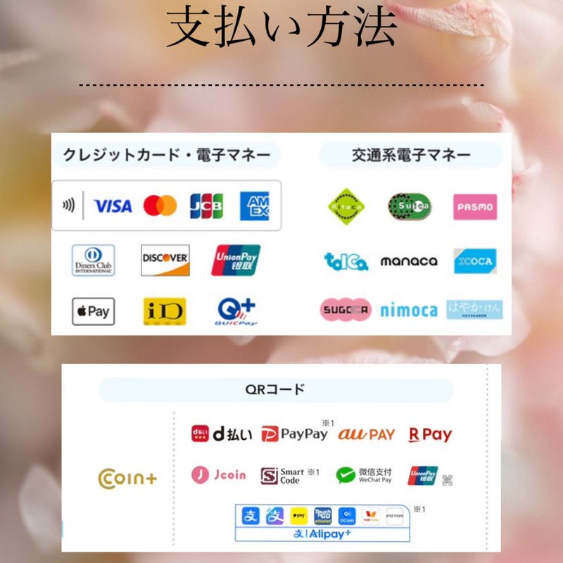 縁香 -ENKA-