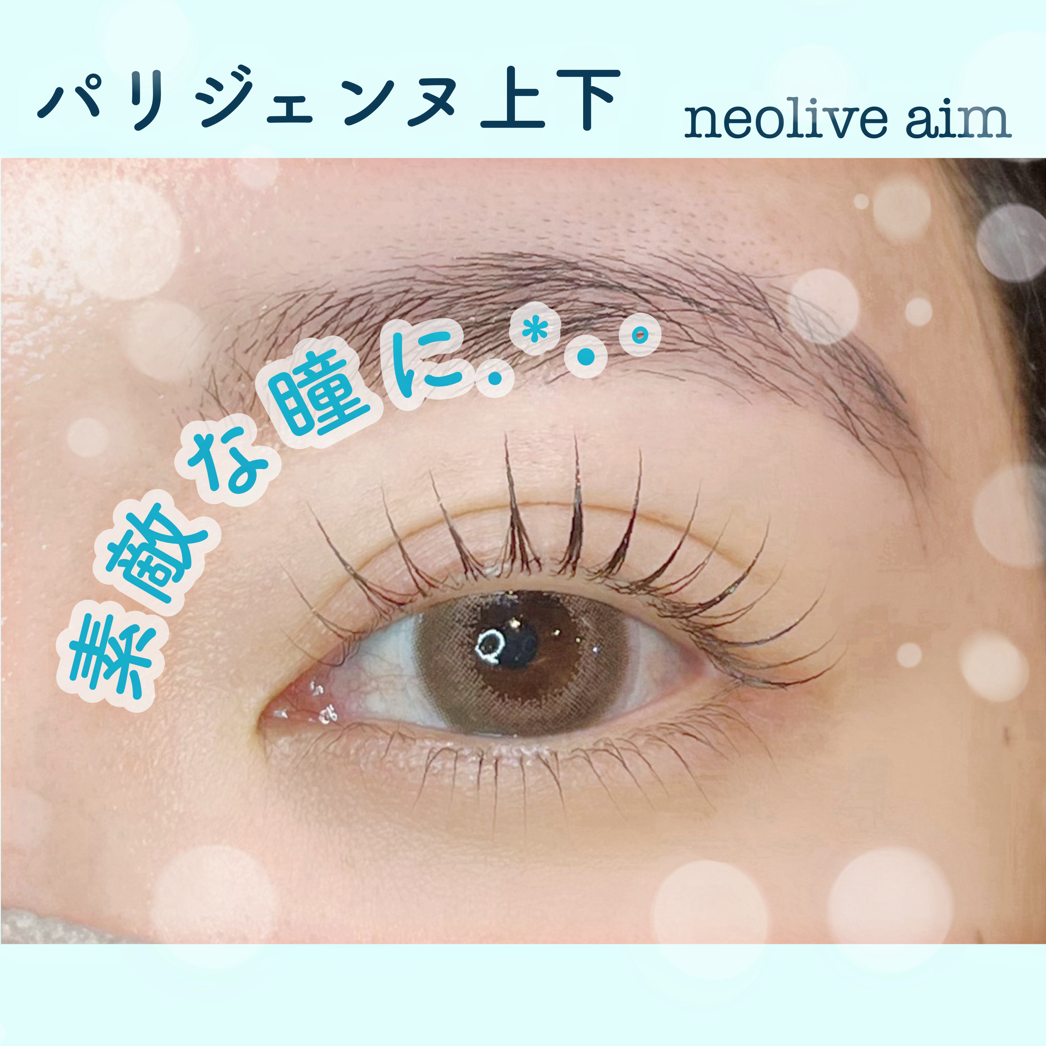 miyu_yokohama_aim