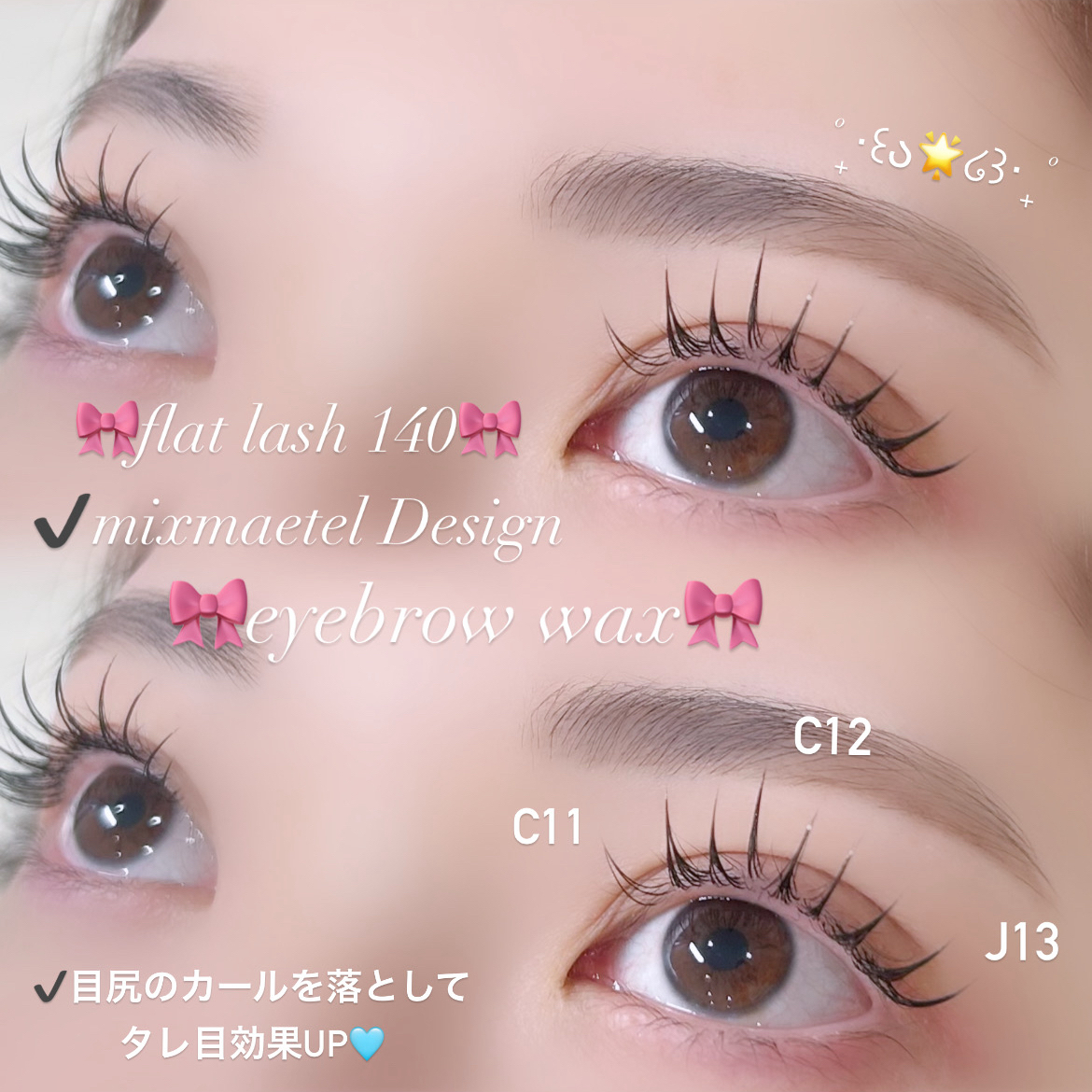 tamaki_trueye