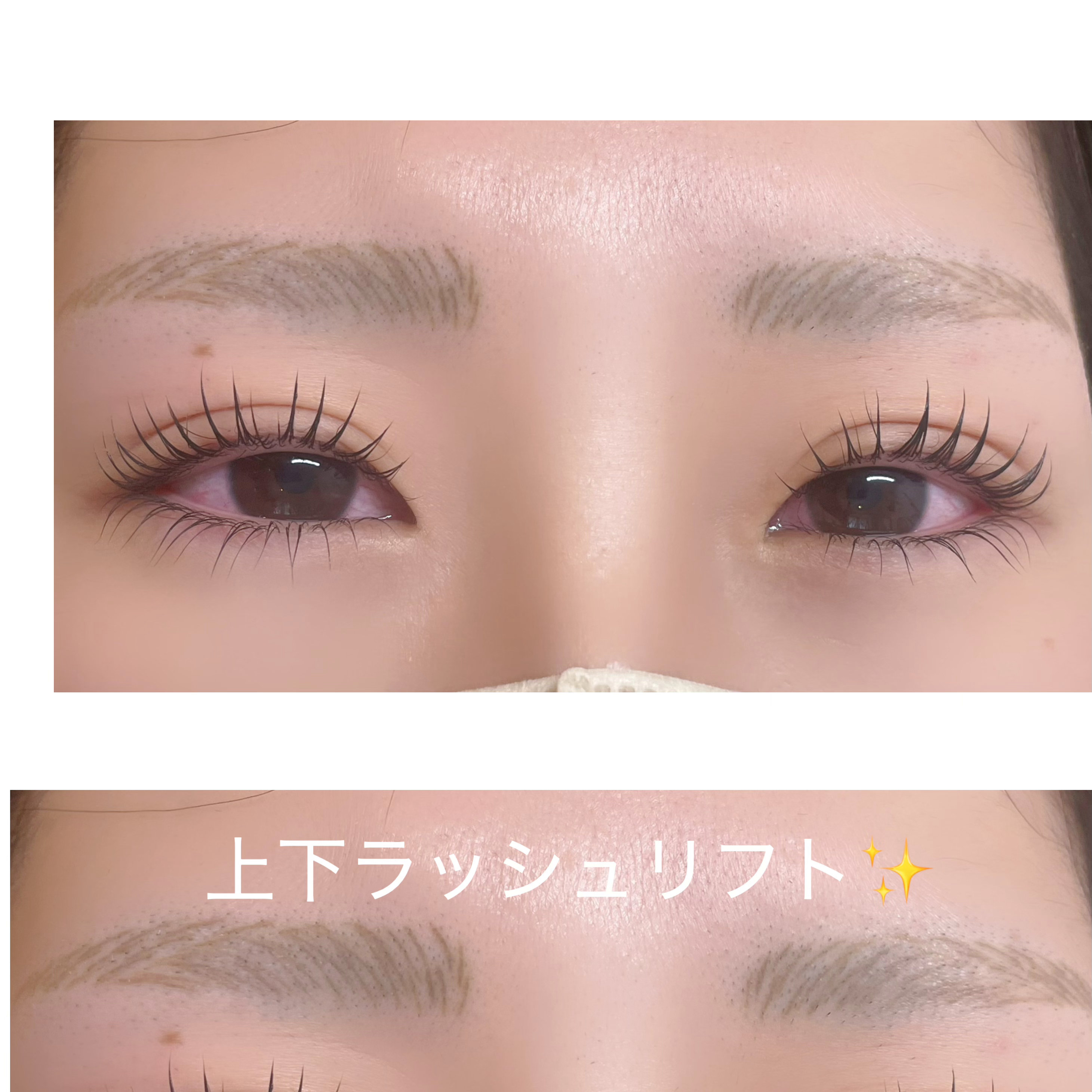 eye..hbl