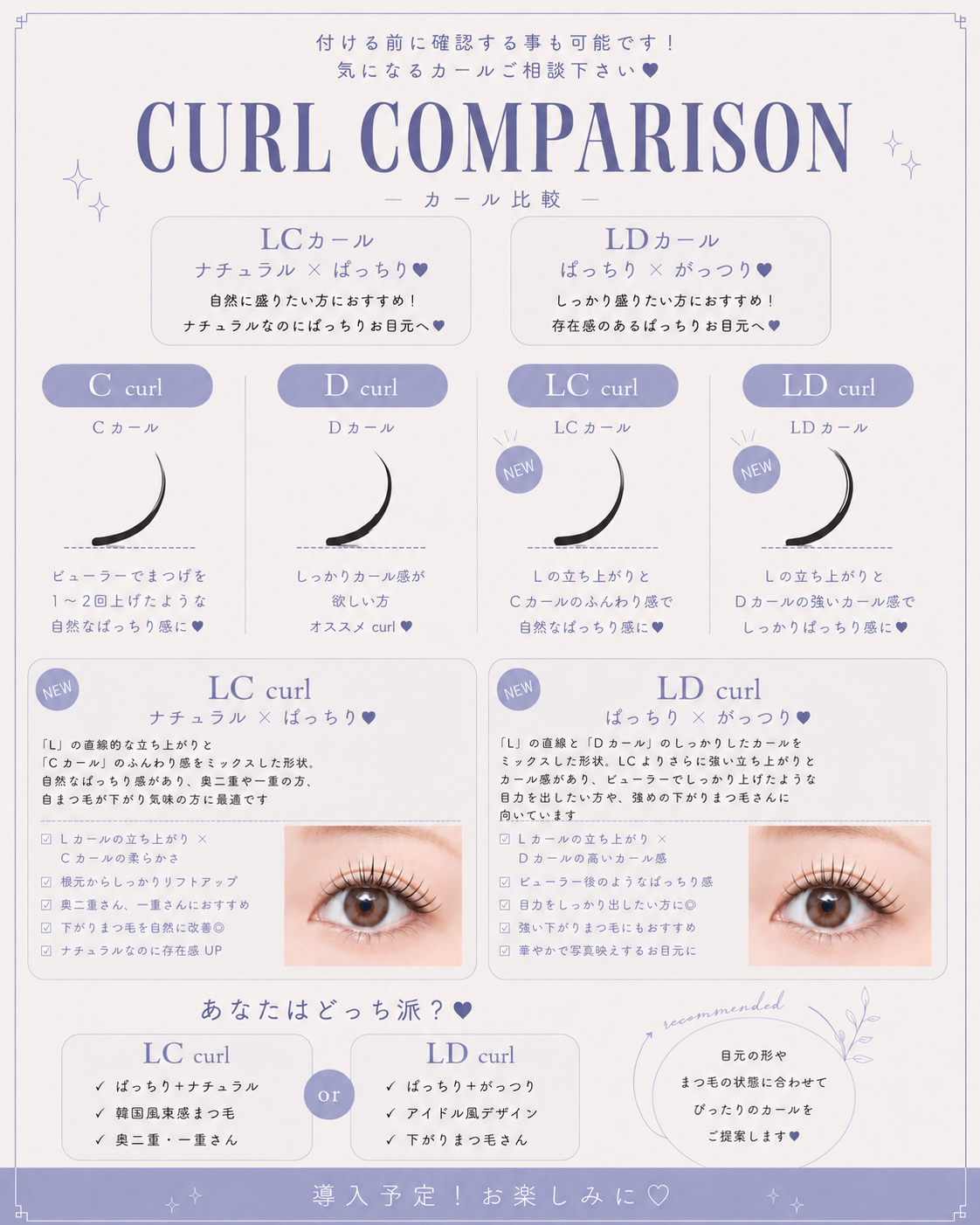 nene__eye