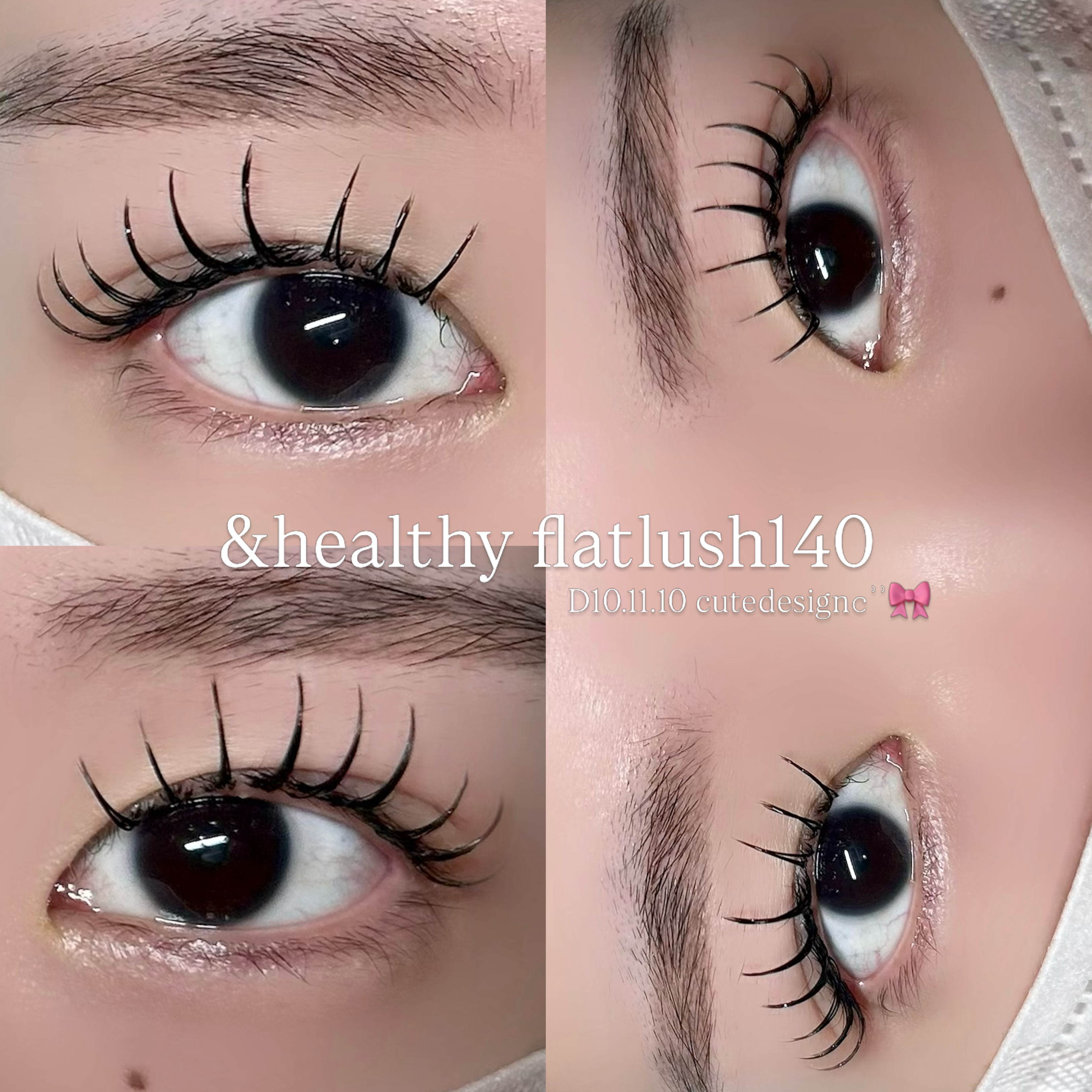 eye_haru