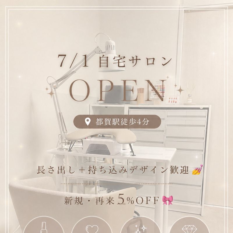 💌ご予約はスケジュール確認お願いします🥰ᩚ