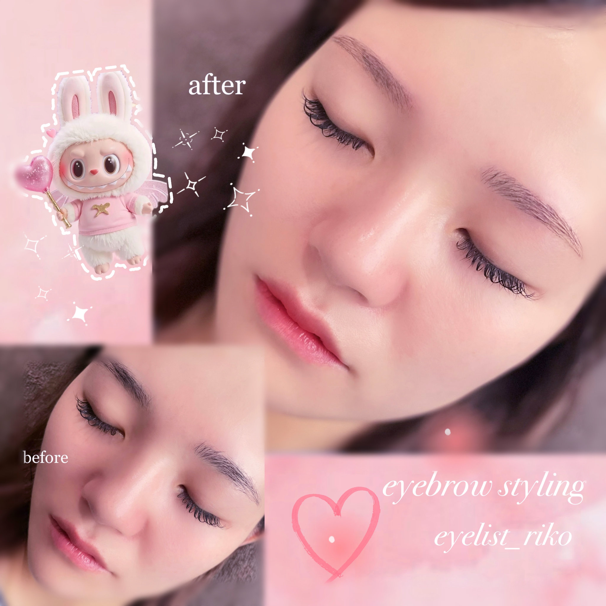 eyelist_riko