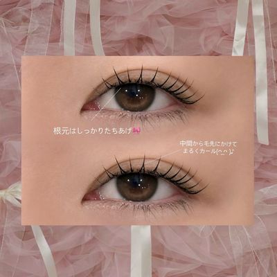 【オープン記念】まつげパーマorパリジェンヌラッシュリフト¥5500→4800