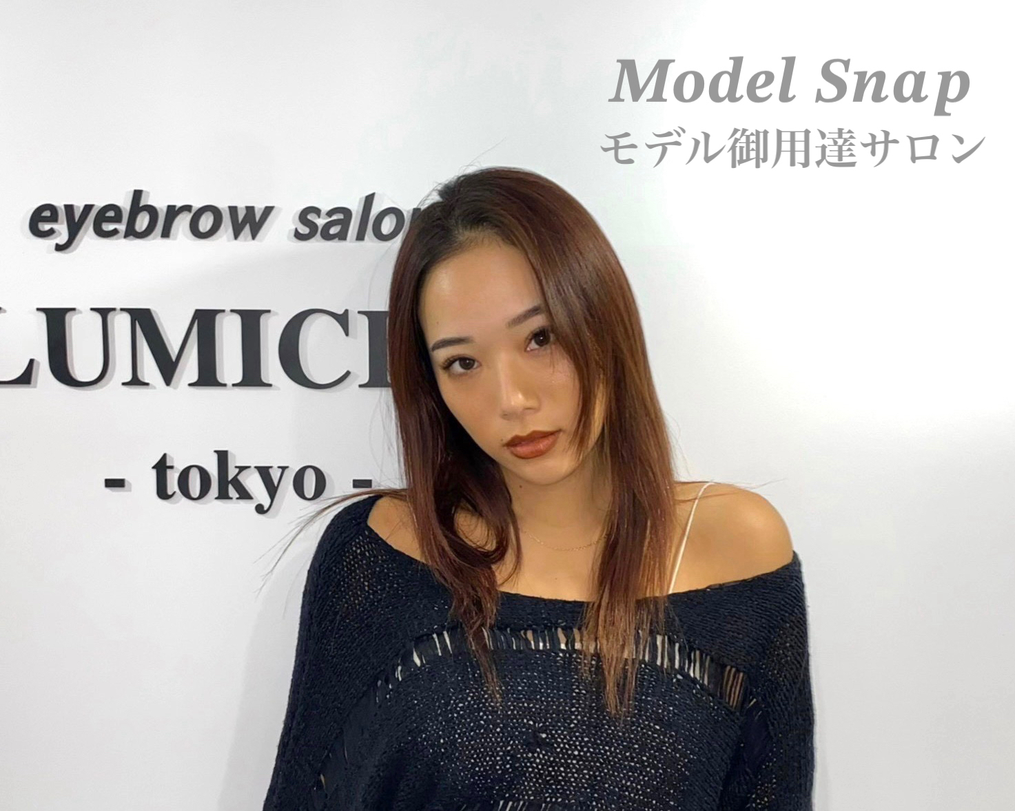 risa_lumicia