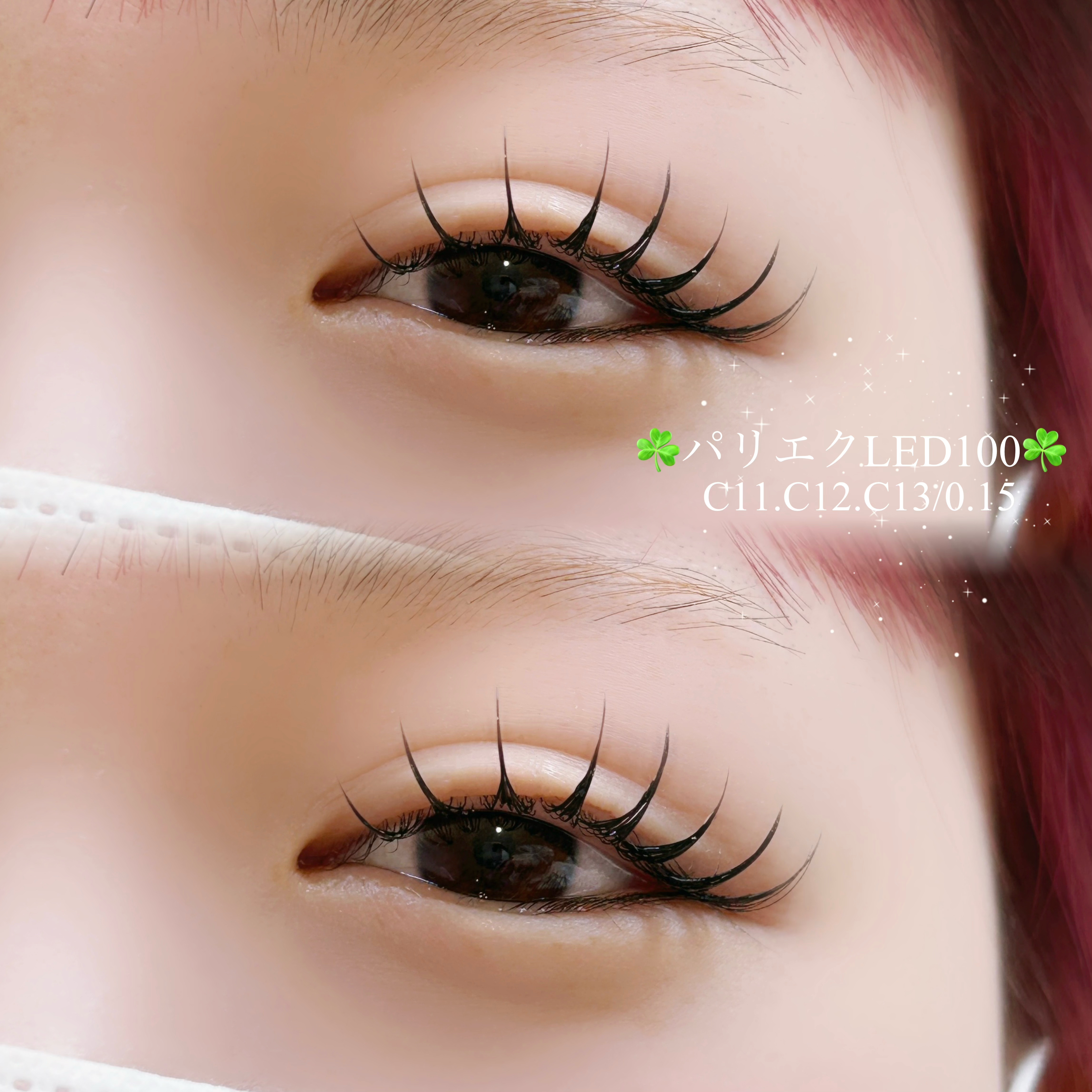 Katsuki_trueye