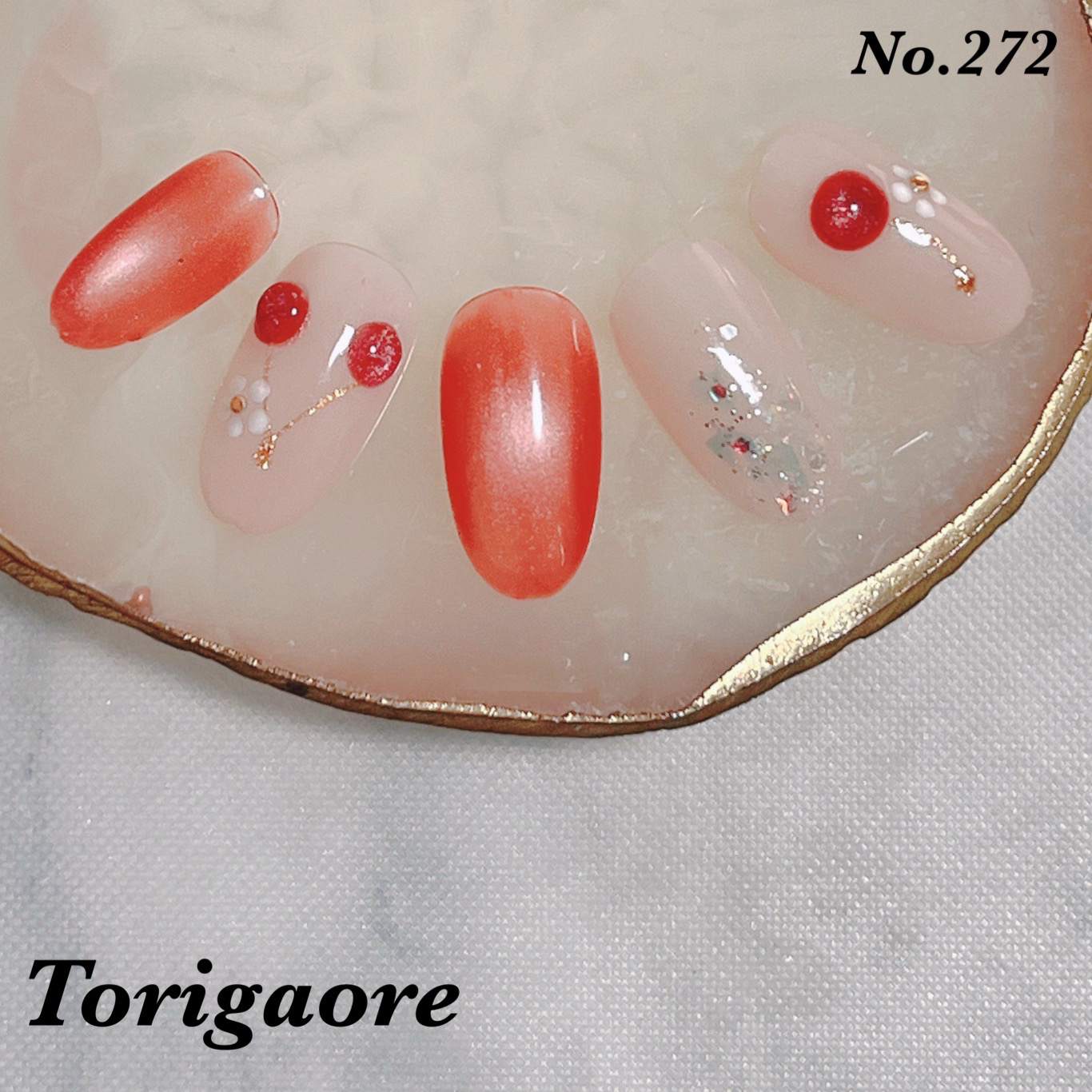 Torigaore