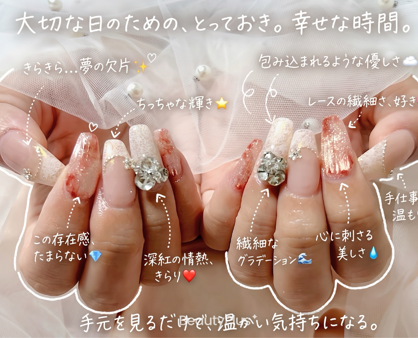 LOWA_NAIL