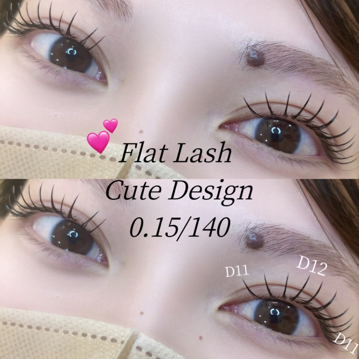 Shizuku_trueye