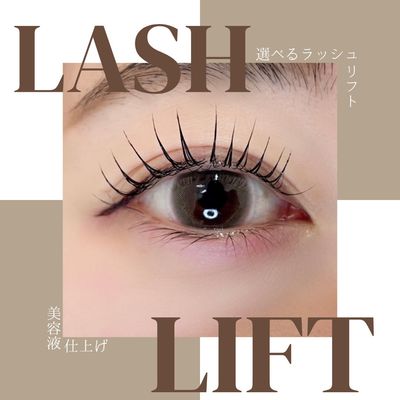 ﾊﾟﾘｼﾞｪﾝﾇﾗｯｼｭﾘﾌﾄorｹﾗﾁﾝﾗｯｼｭﾘﾌﾄ♥¥7000