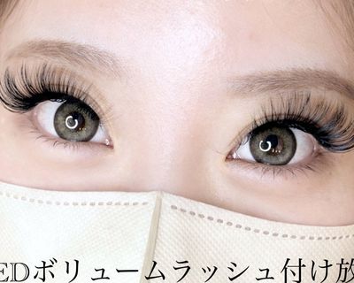 ♡ 3Dボリュームラッシュ付け放題 ♡