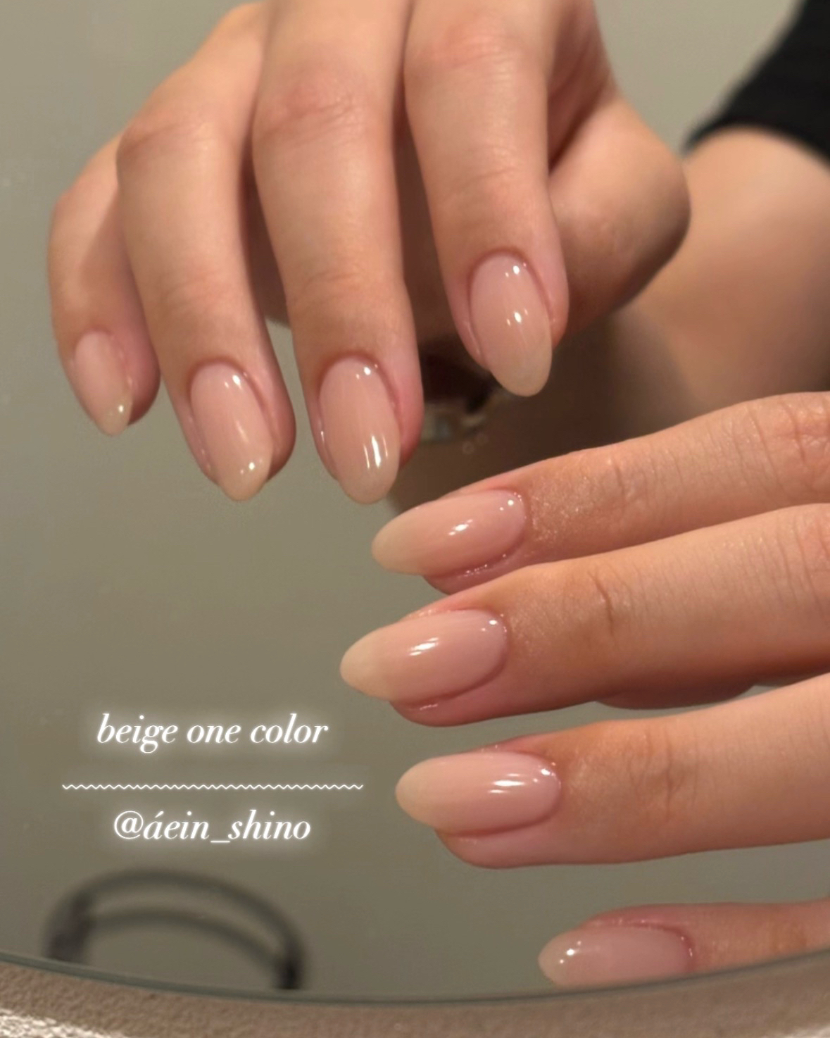 aein_shino