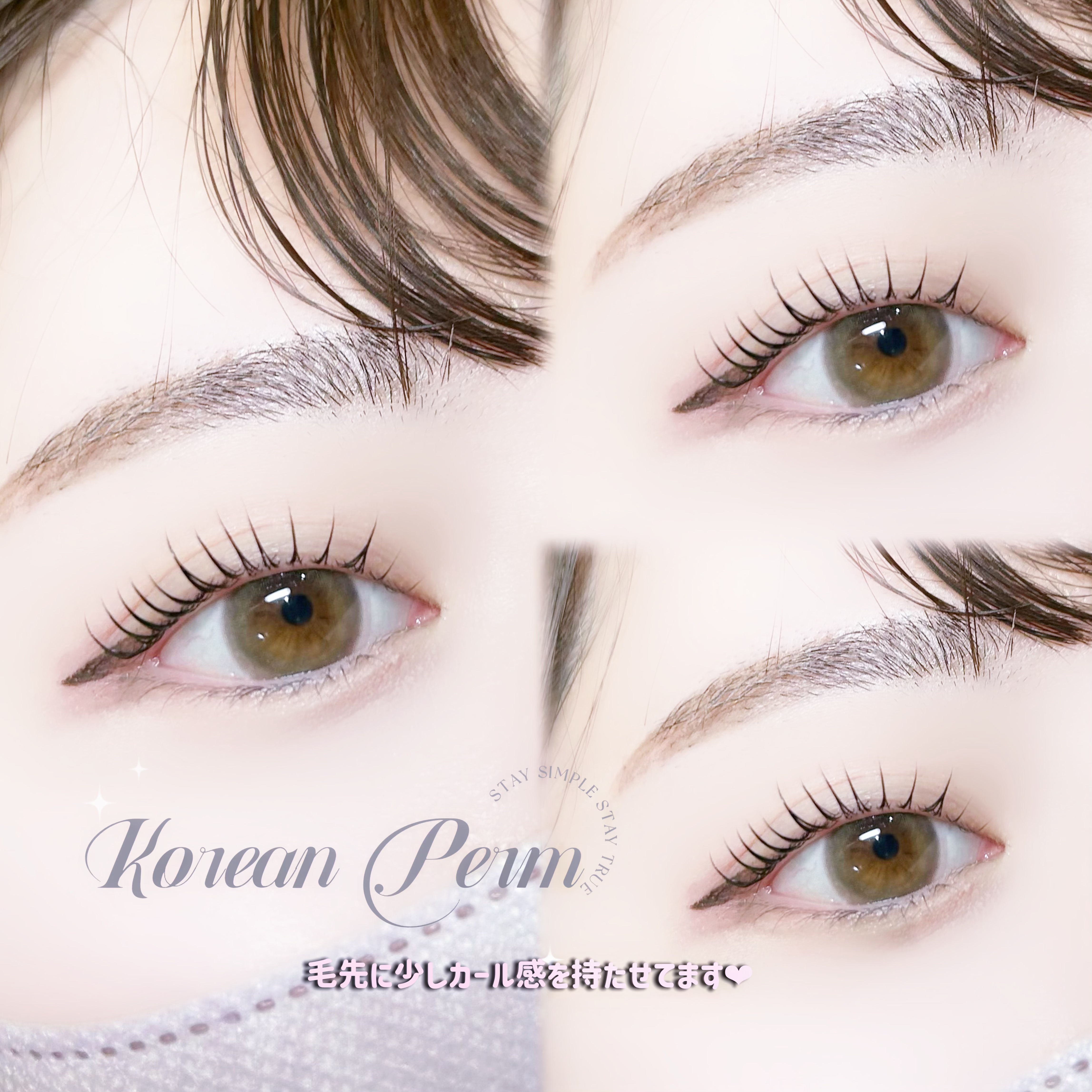 karin_trueye