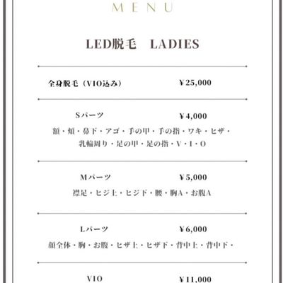 Mパーツ脱毛🩵ྀི