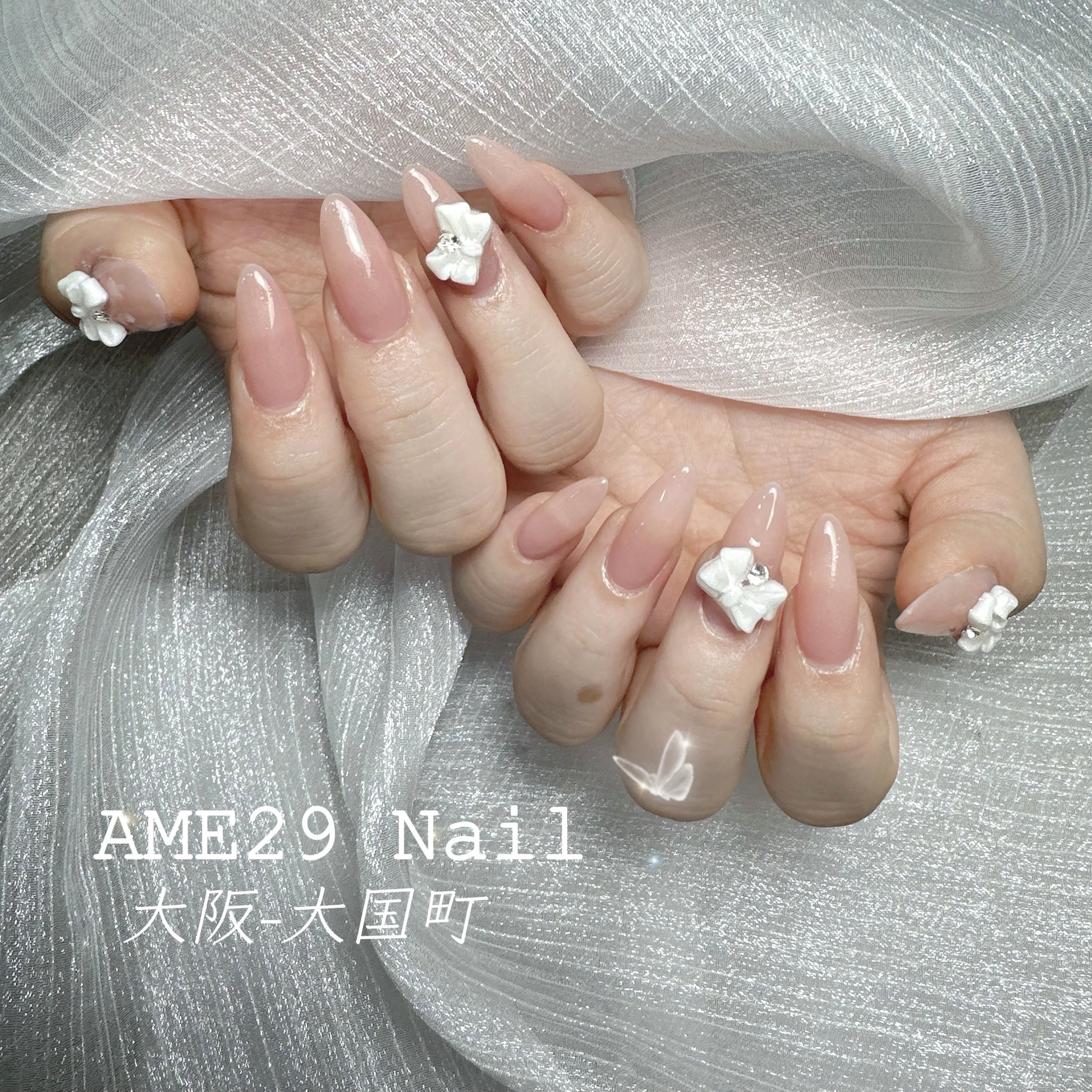 AME29Nail