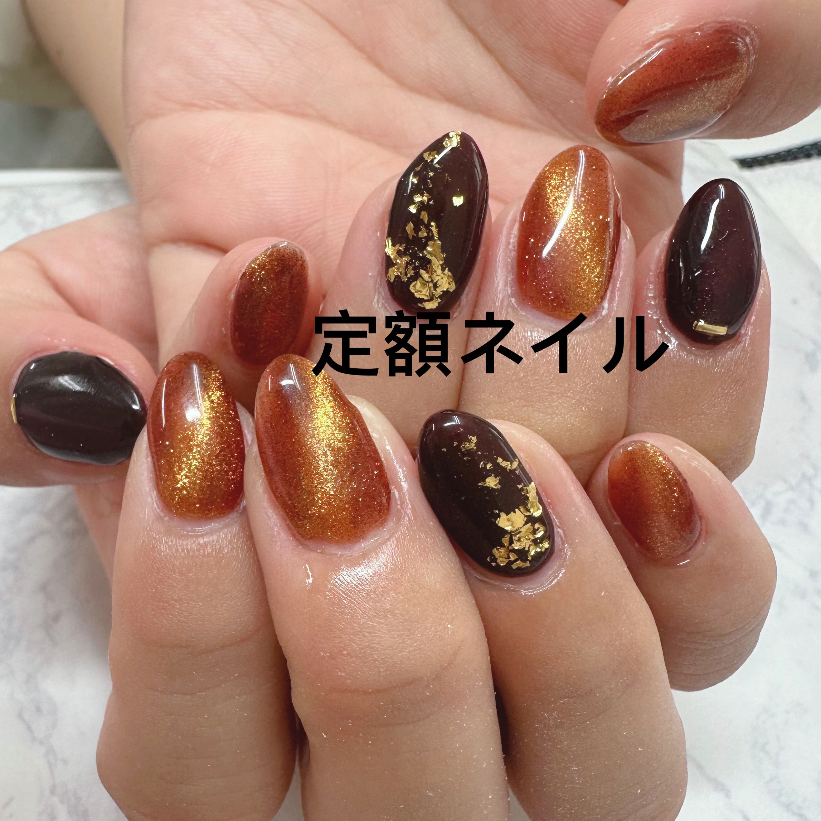 NailAki