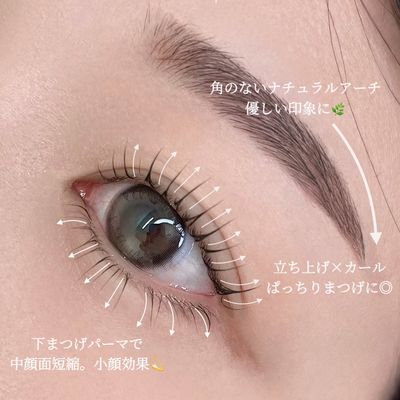 まつげパーマ+アイブロウスタイリング