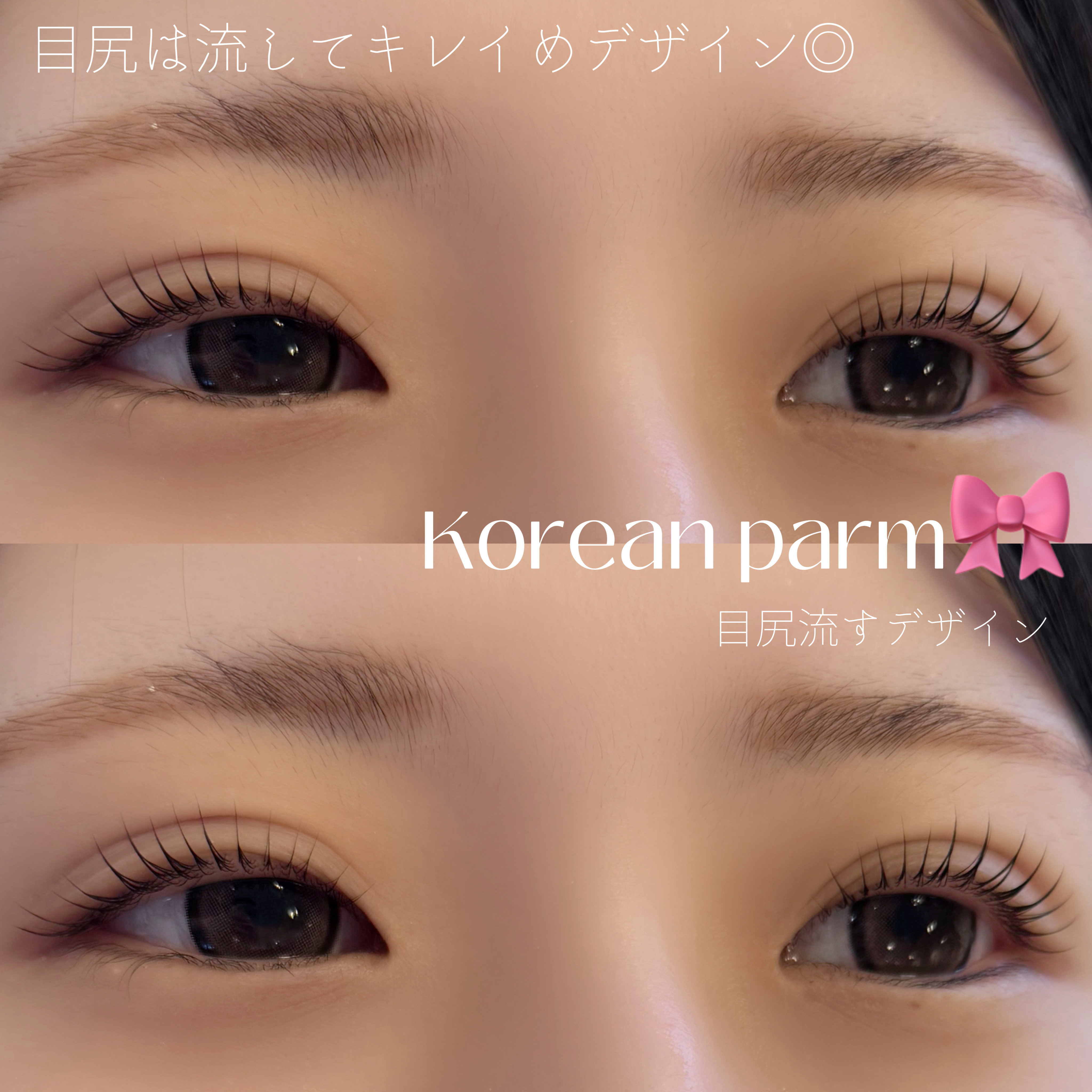 rina.u_trueye