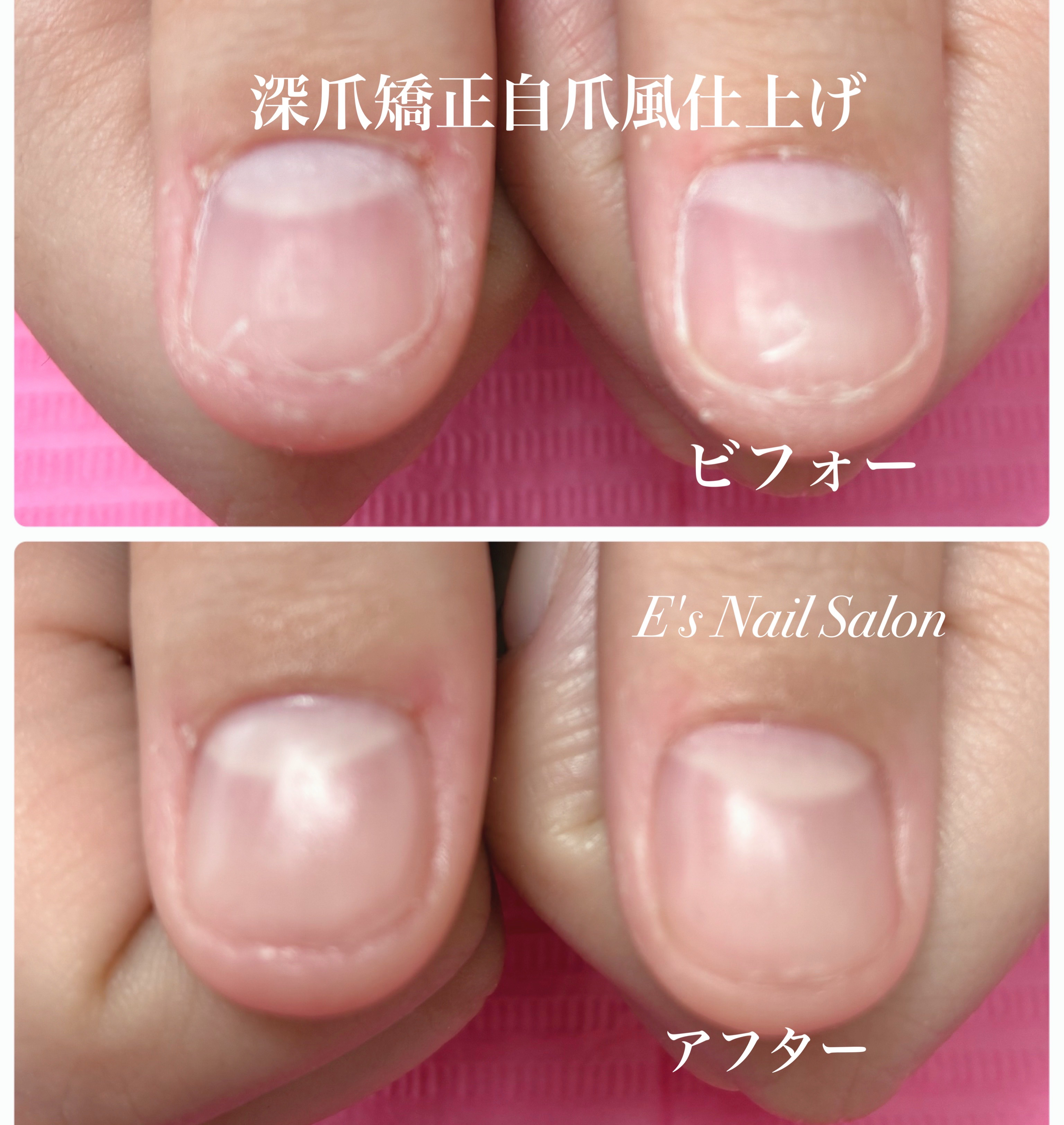 es_nail_salon