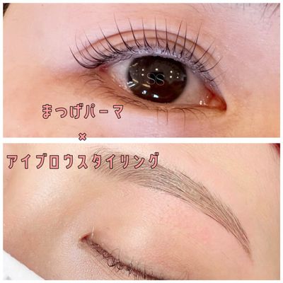 まつげパーマとアイブロウスタイリング