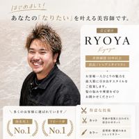 lond_ryoya