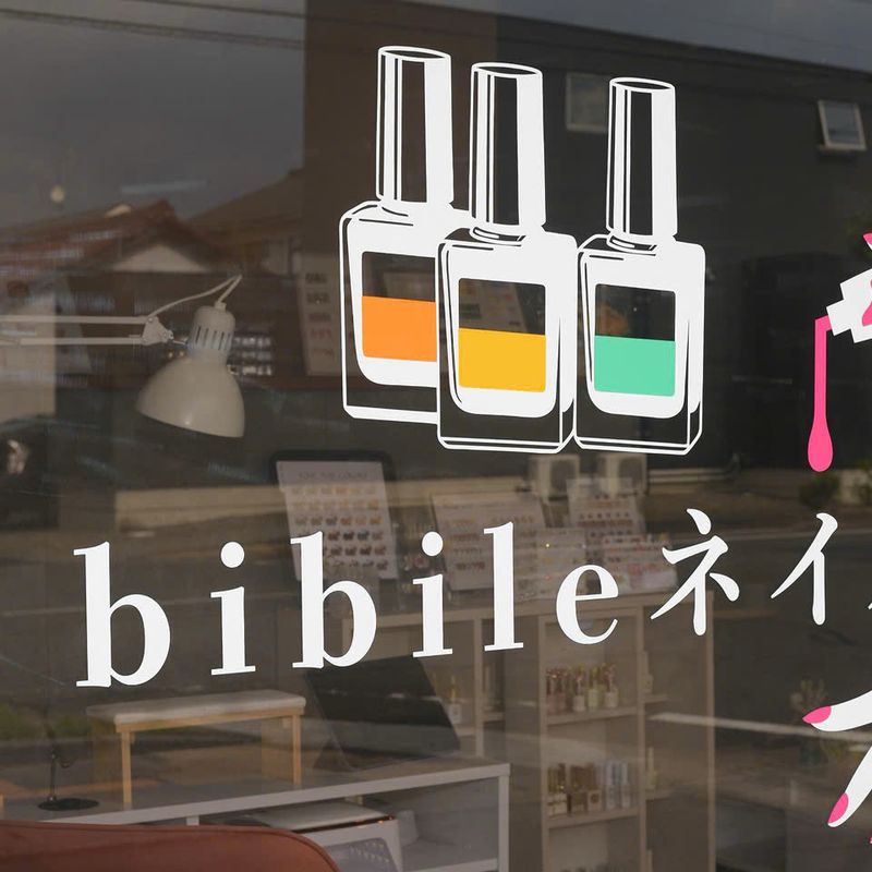 島尻ユイン bibileネイル
