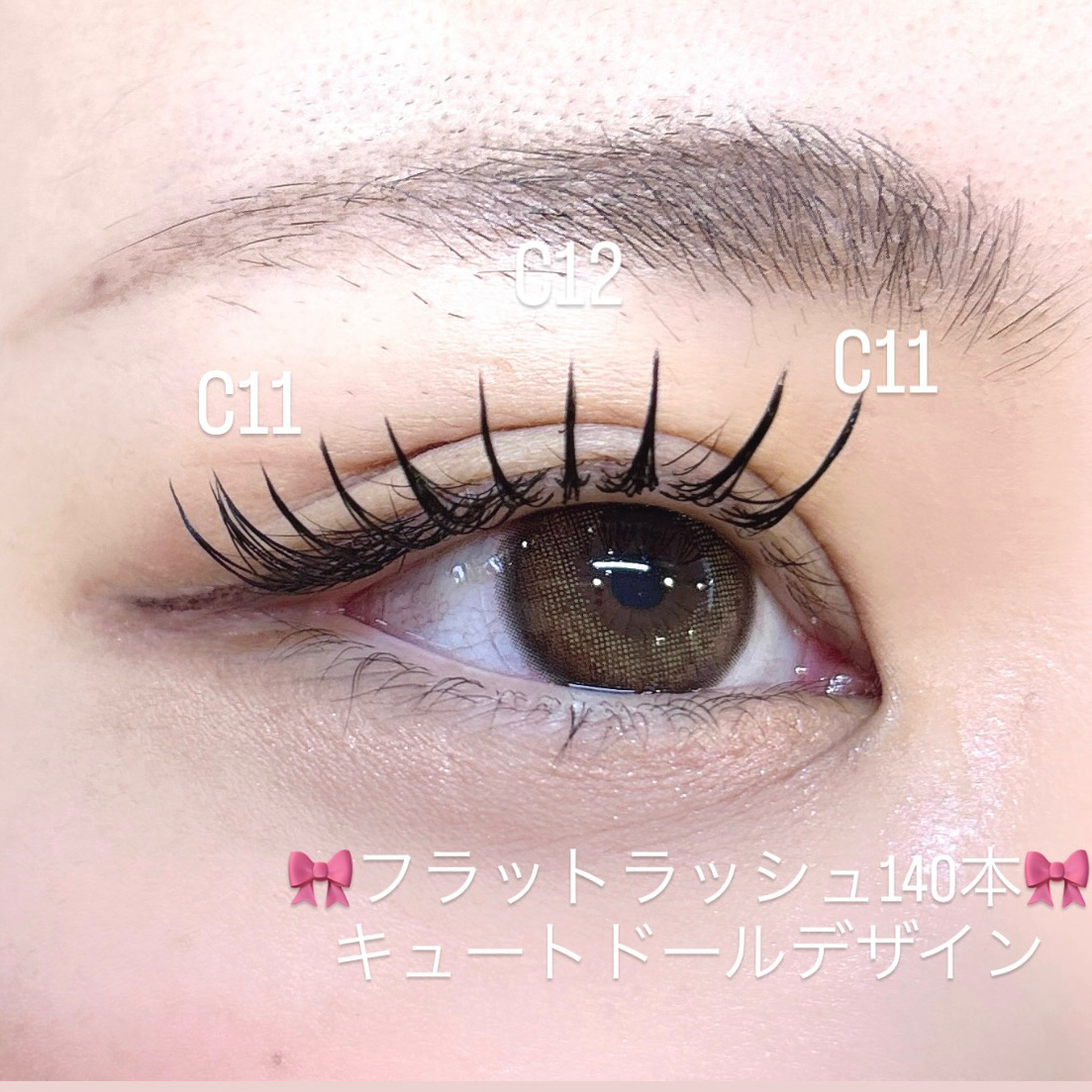 yuna_trueye