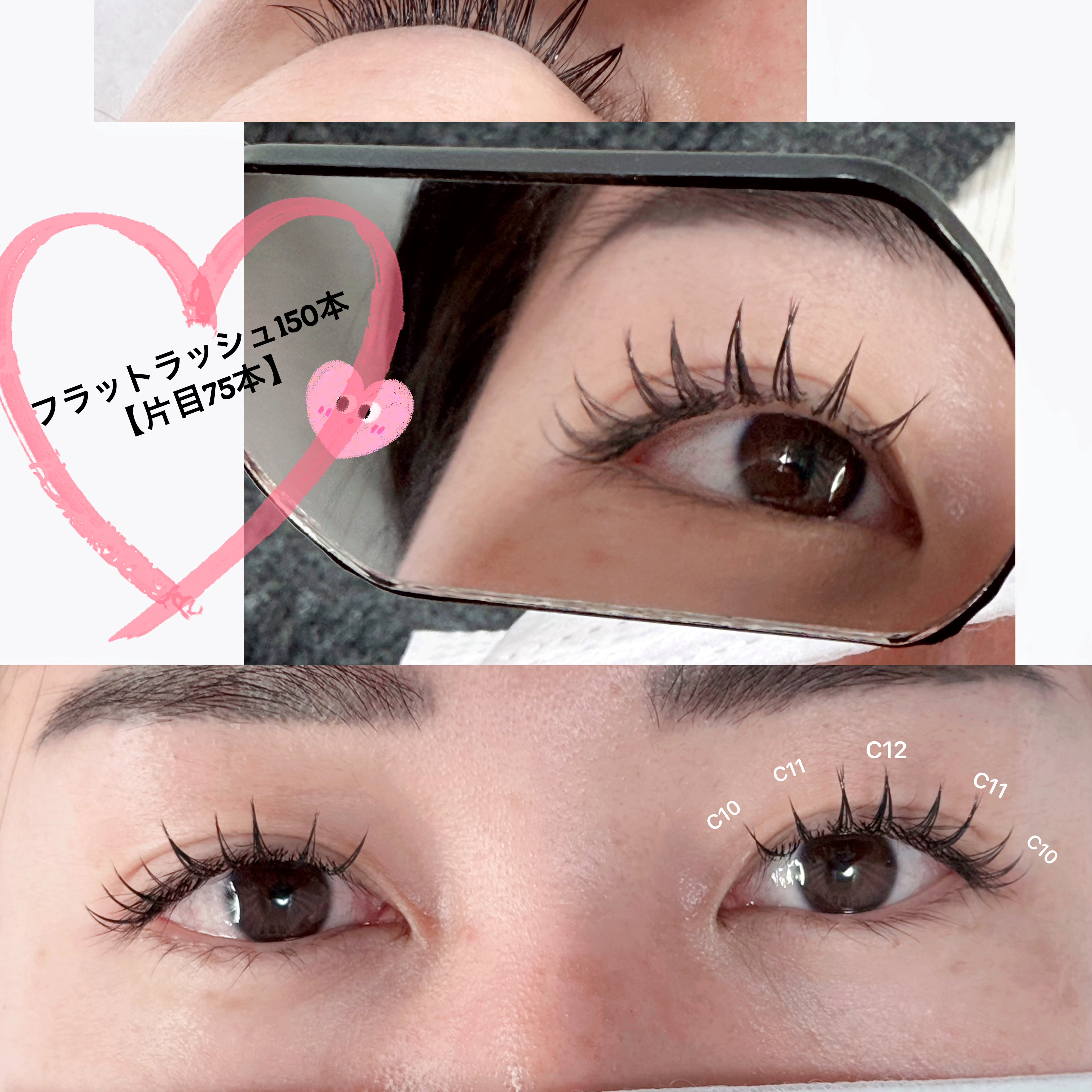 MeltyEye