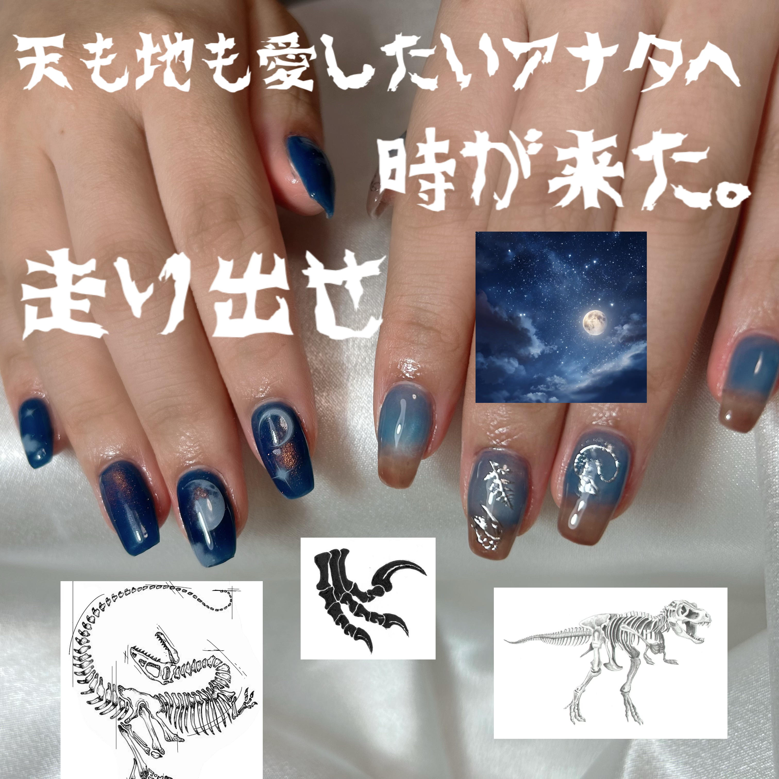 OAUNAIL