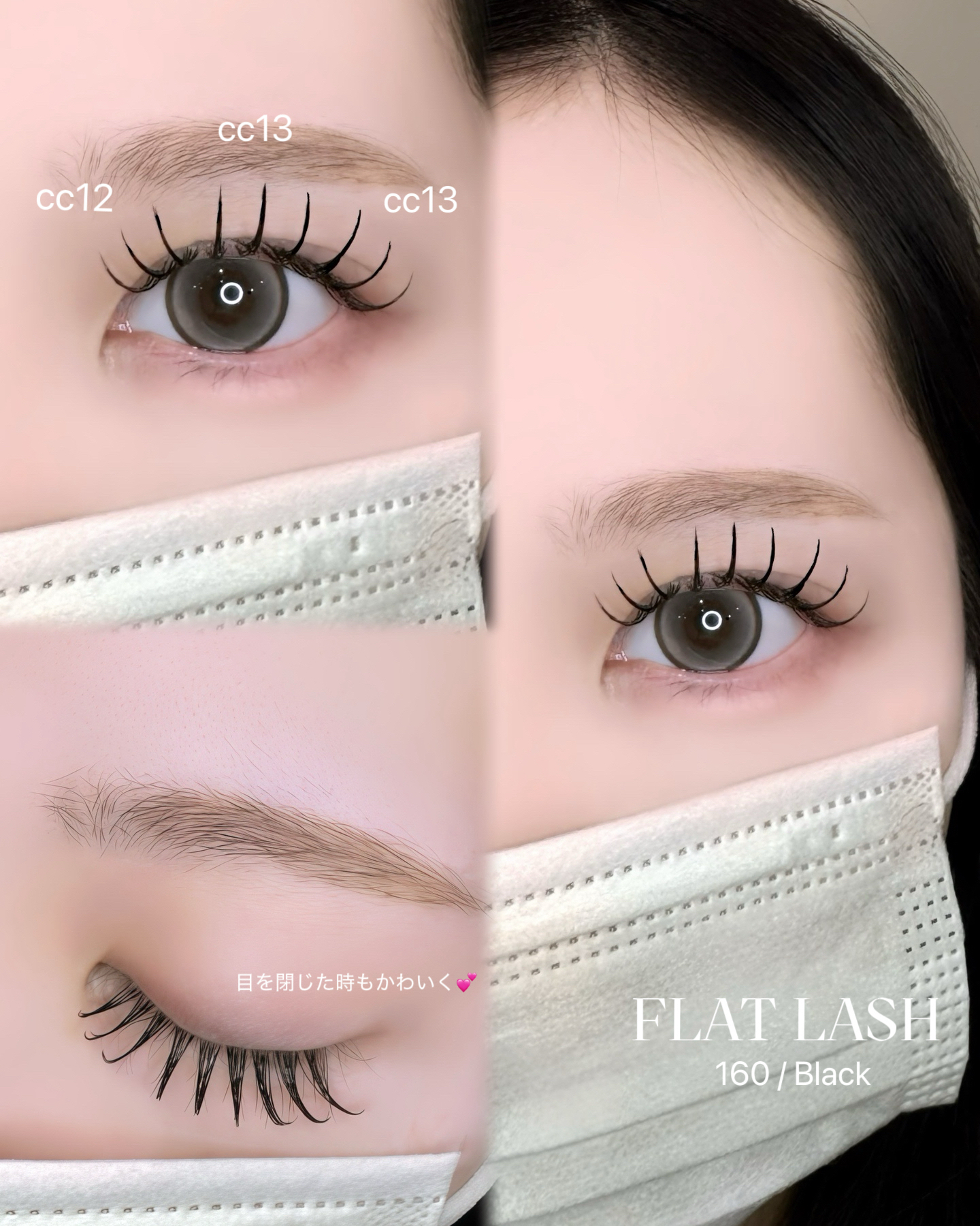 nanase_eye