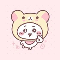 _seri
