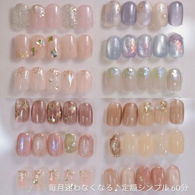 【オフ/ケア込】simpleコース¥8300 ◀︎人気