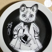 erika0724